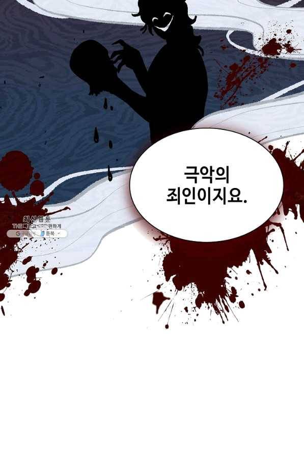 풍운객잔 55화 60