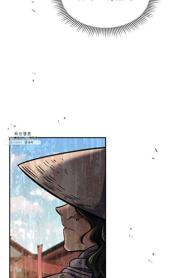 풍운객잔 55화 102
