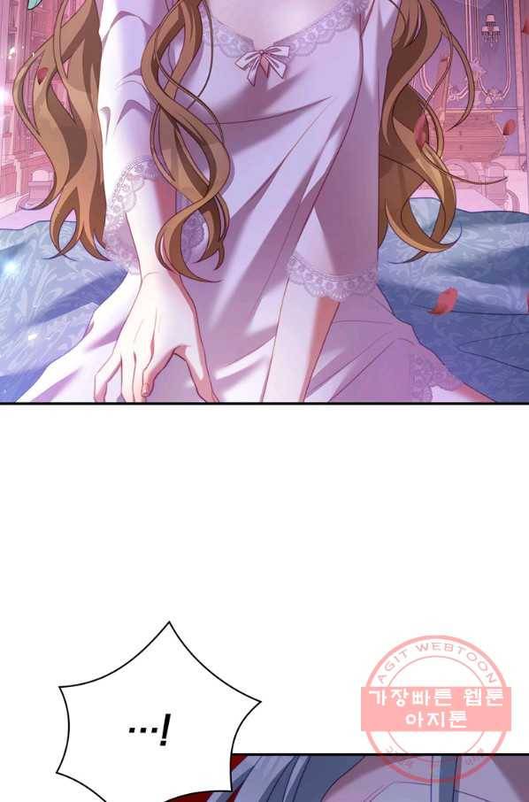 남주의 연적이 되어 버렸다 28화 11