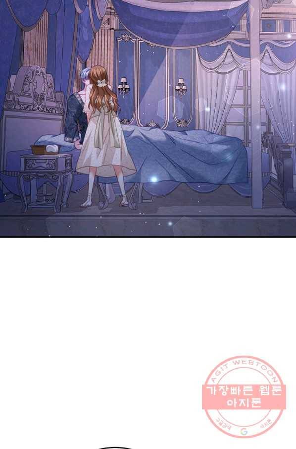 남주의 연적이 되어 버렸다 28화 41