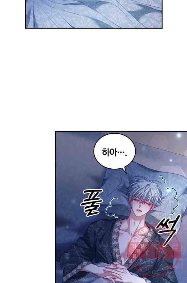 남주의 연적이 되어 버렸다 28화 43