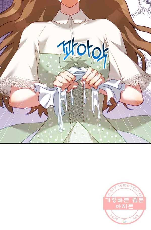 남주의 연적이 되어 버렸다 28화 47