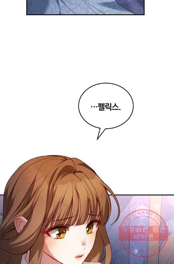 남주의 연적이 되어 버렸다 28화 49