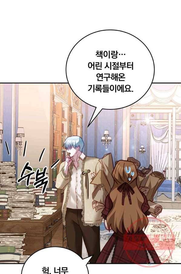 남주의 연적이 되어 버렸다 28화 54