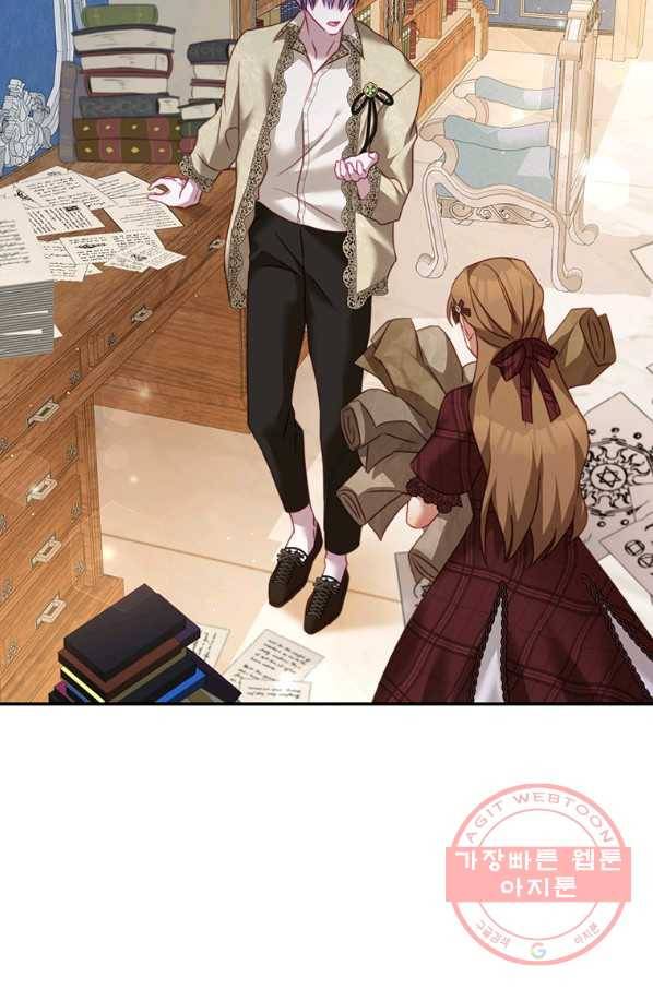 남주의 연적이 되어 버렸다 28화 59