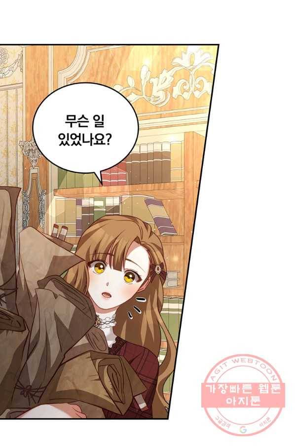 남주의 연적이 되어 버렸다 28화 60