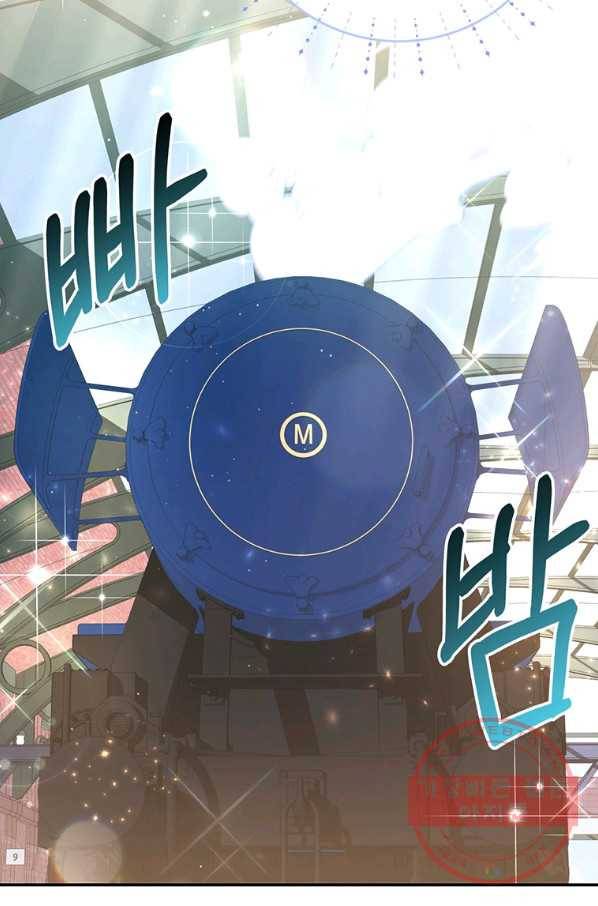 남주의 연적이 되어 버렸다 28화 67