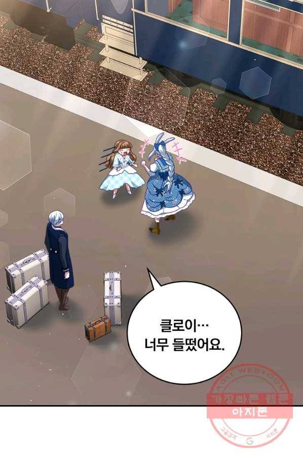 남주의 연적이 되어 버렸다 28화 72