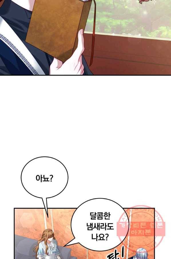 남주의 연적이 되어 버렸다 28화 87