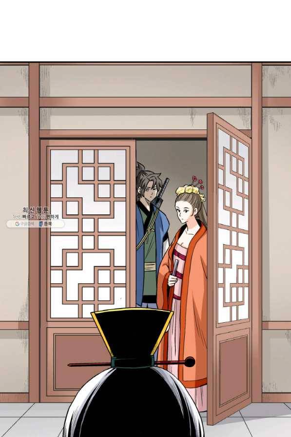광룡기 101화 24