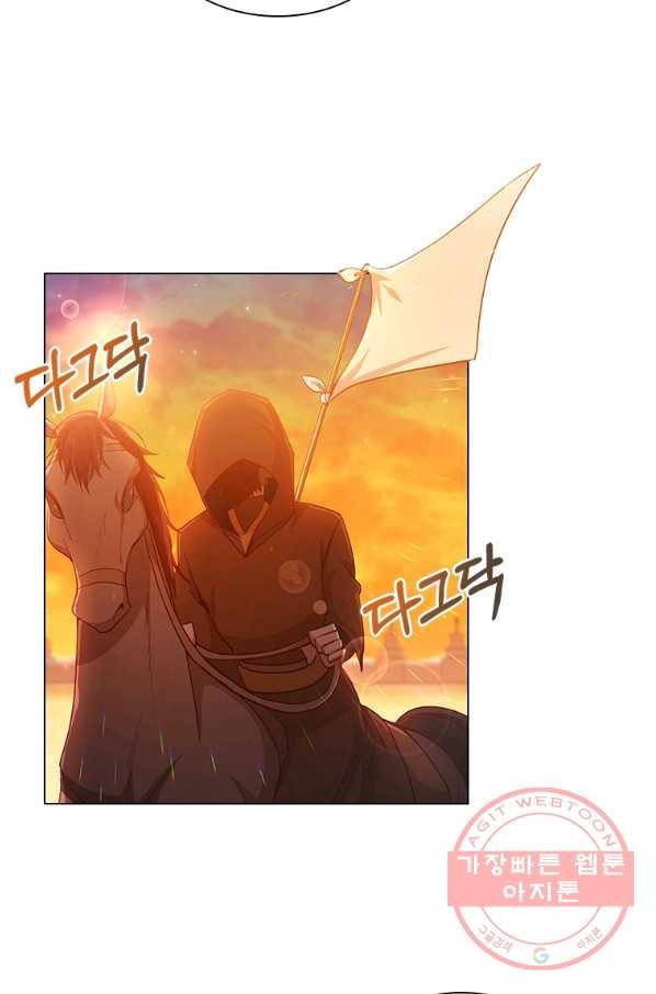 너의 의미 59화 6