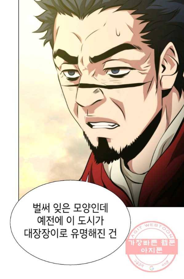 번아웃쇼크 41화 10