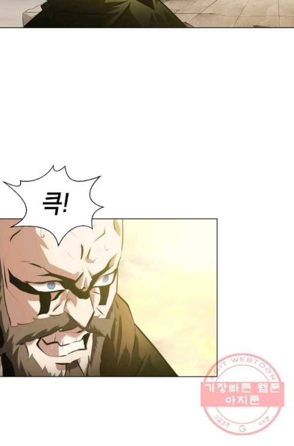 번아웃쇼크 41화 12
