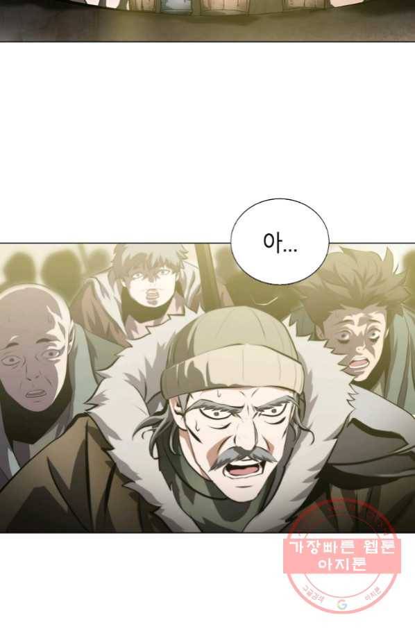 번아웃쇼크 41화 15