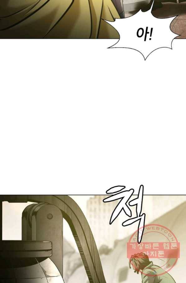번아웃쇼크 41화 17