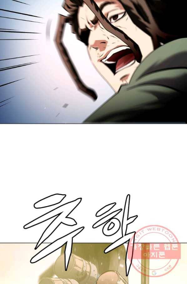 번아웃쇼크 41화 19