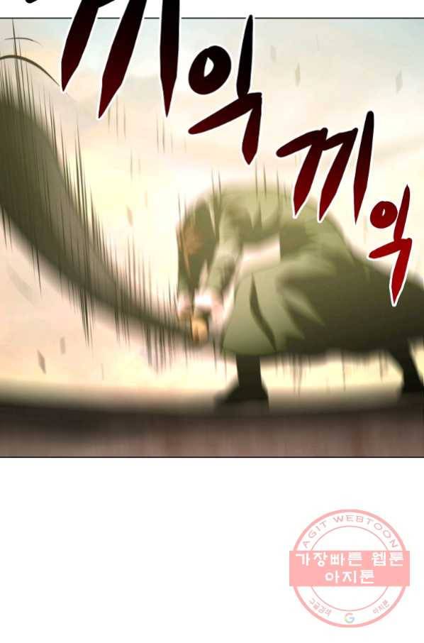 번아웃쇼크 41화 21