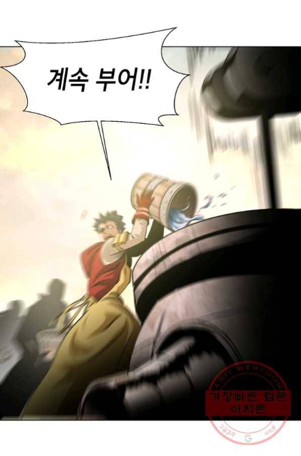 번아웃쇼크 41화 22
