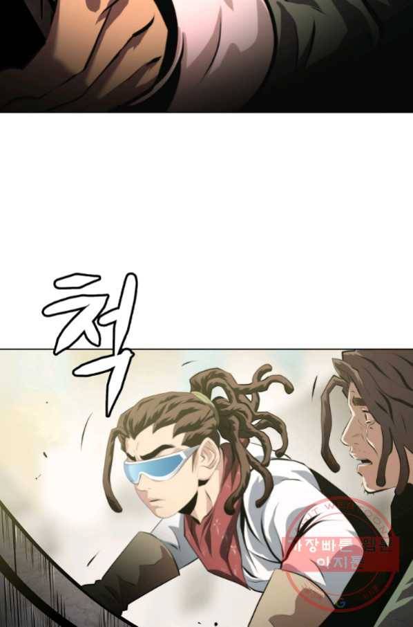 번아웃쇼크 41화 25