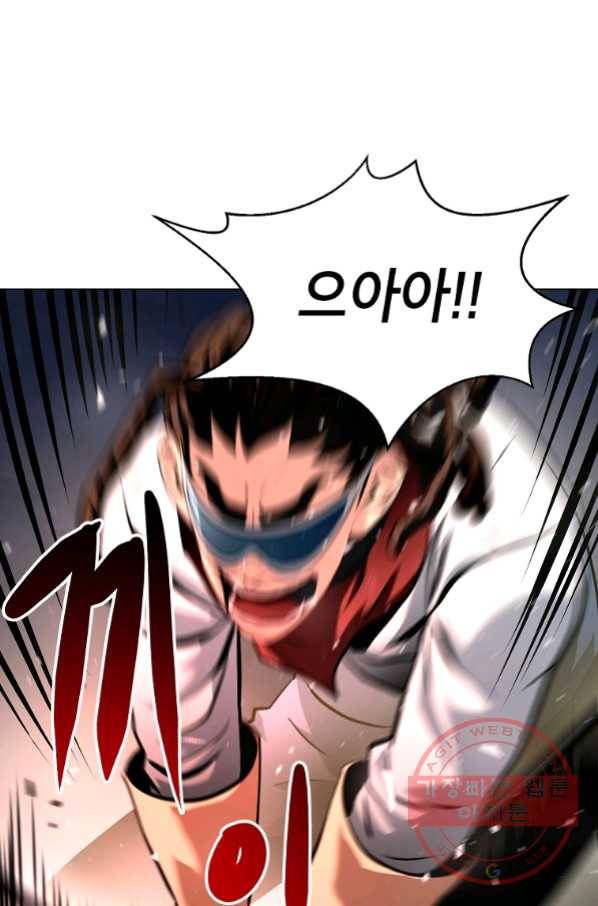 번아웃쇼크 41화 28