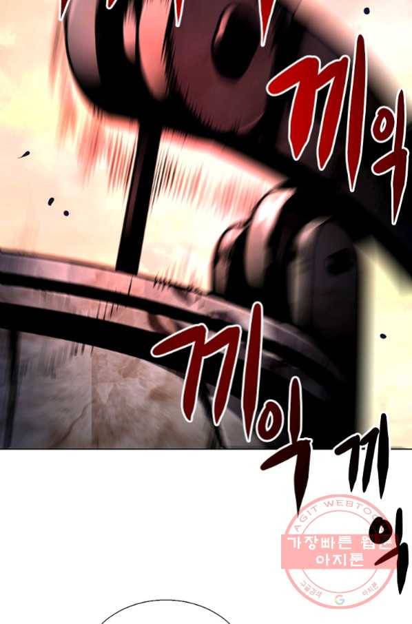 번아웃쇼크 41화 30