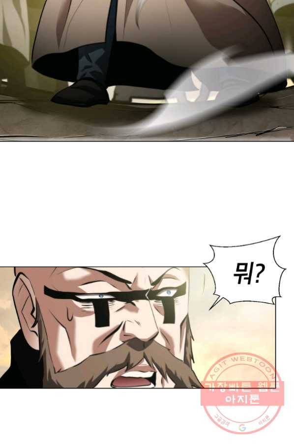 번아웃쇼크 41화 37