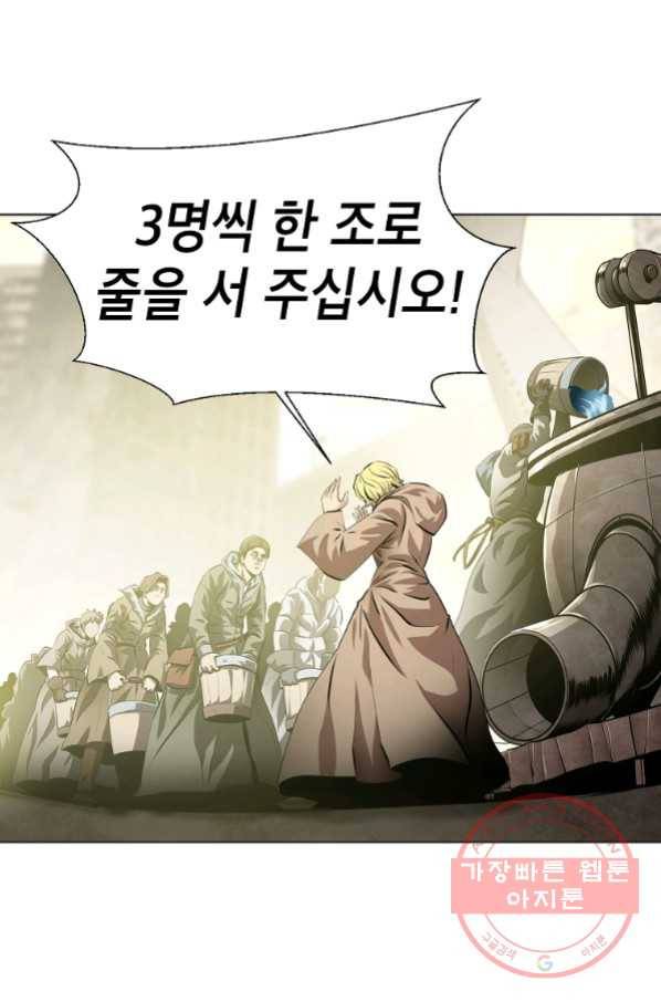 번아웃쇼크 41화 38