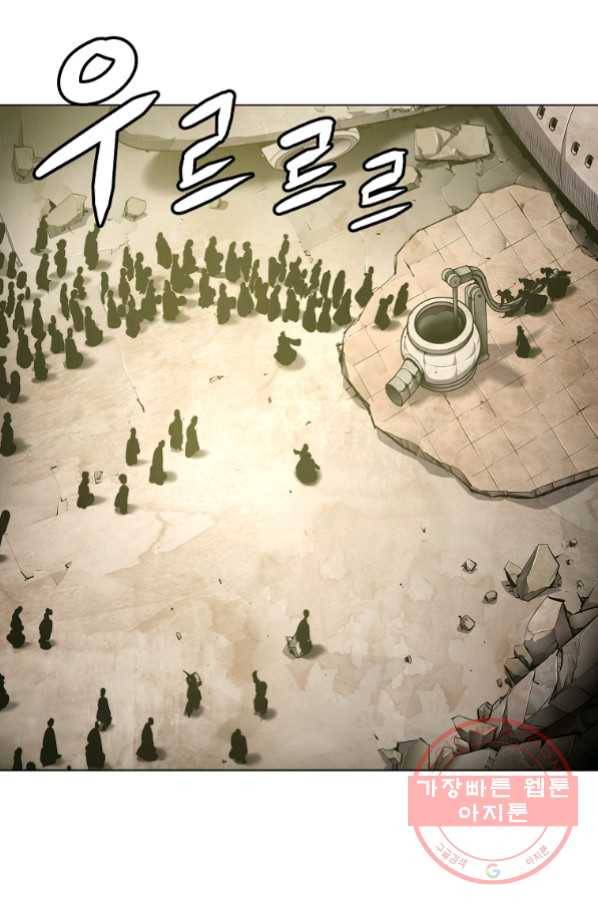 번아웃쇼크 41화 39