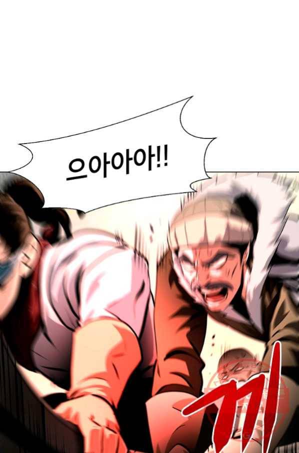 번아웃쇼크 41화 43