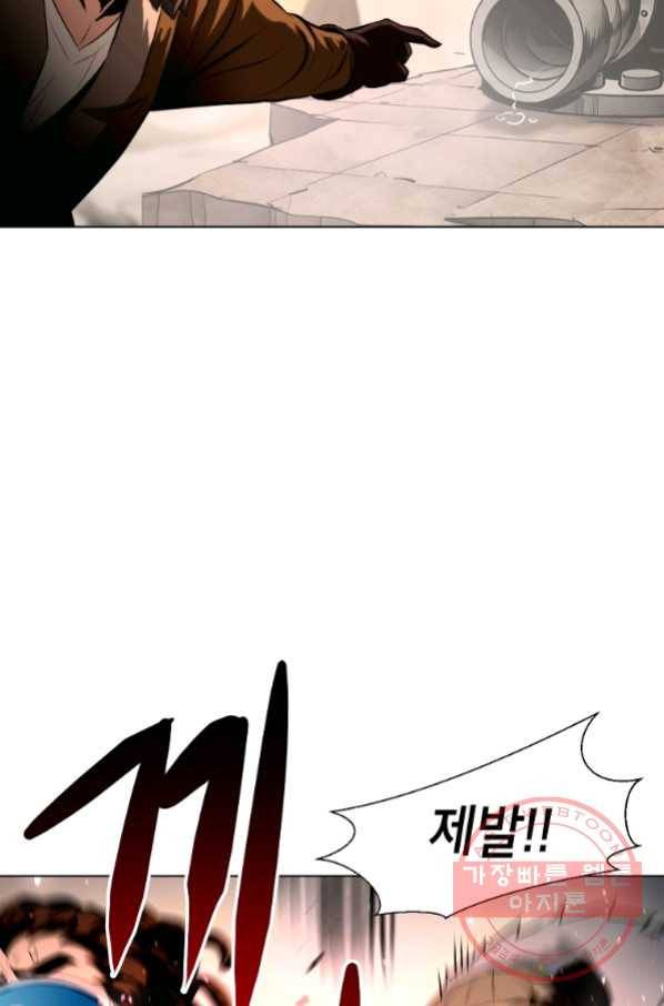 번아웃쇼크 41화 48