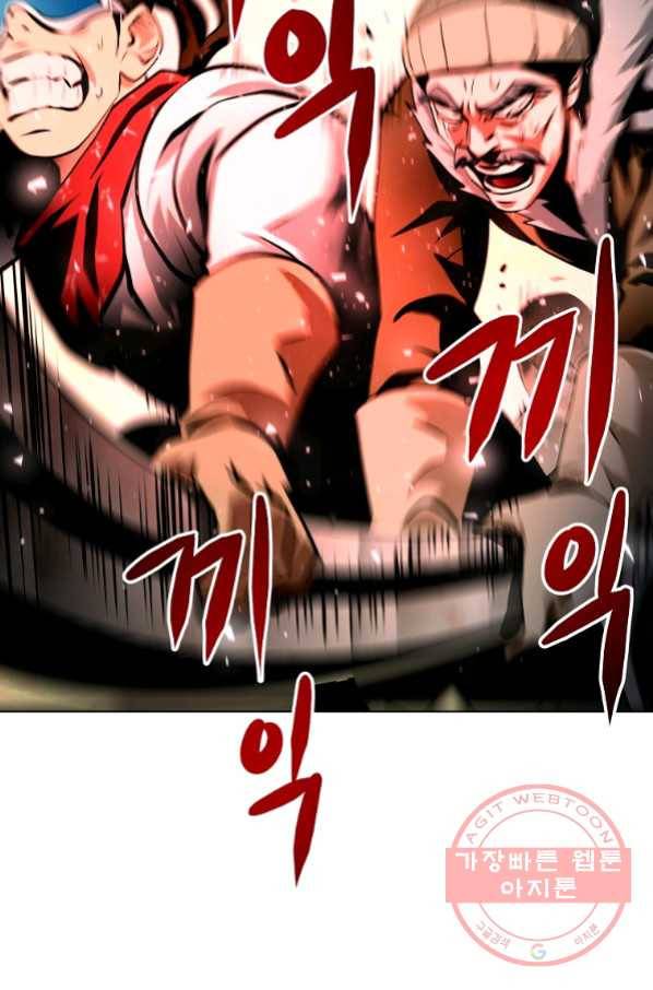 번아웃쇼크 41화 49