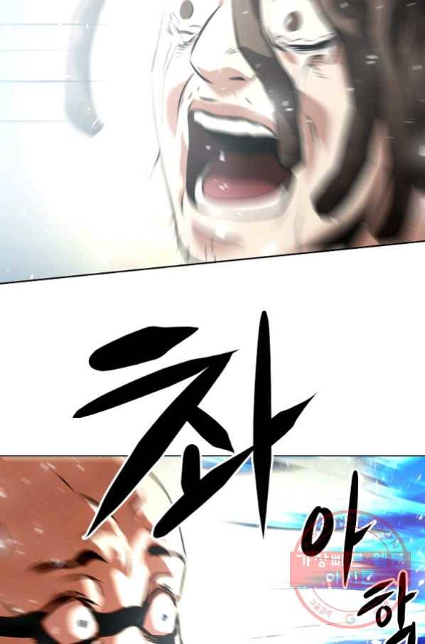 번아웃쇼크 41화 53