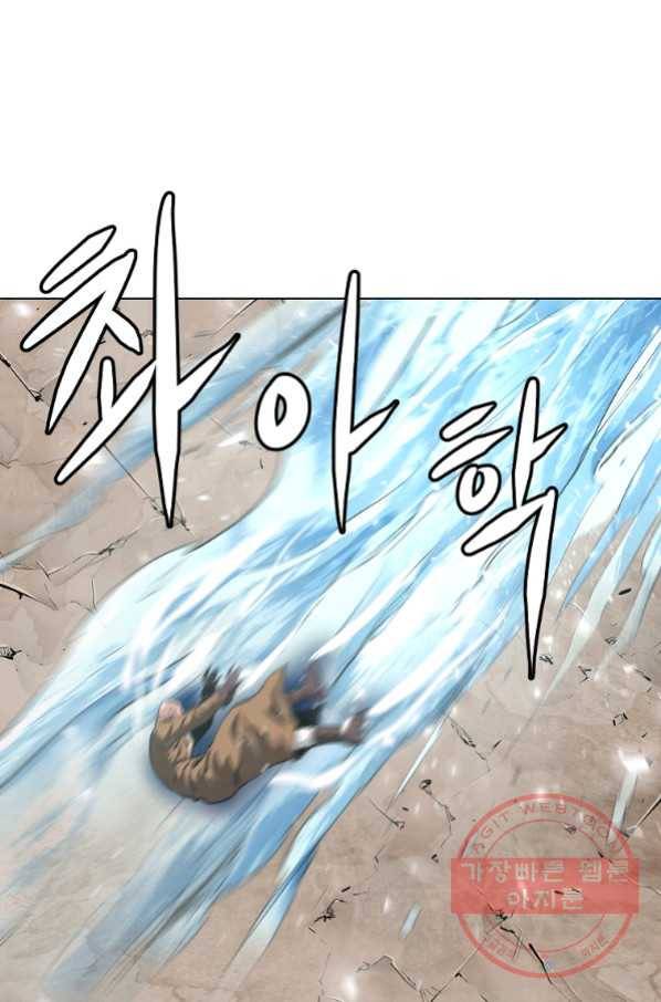 번아웃쇼크 41화 56