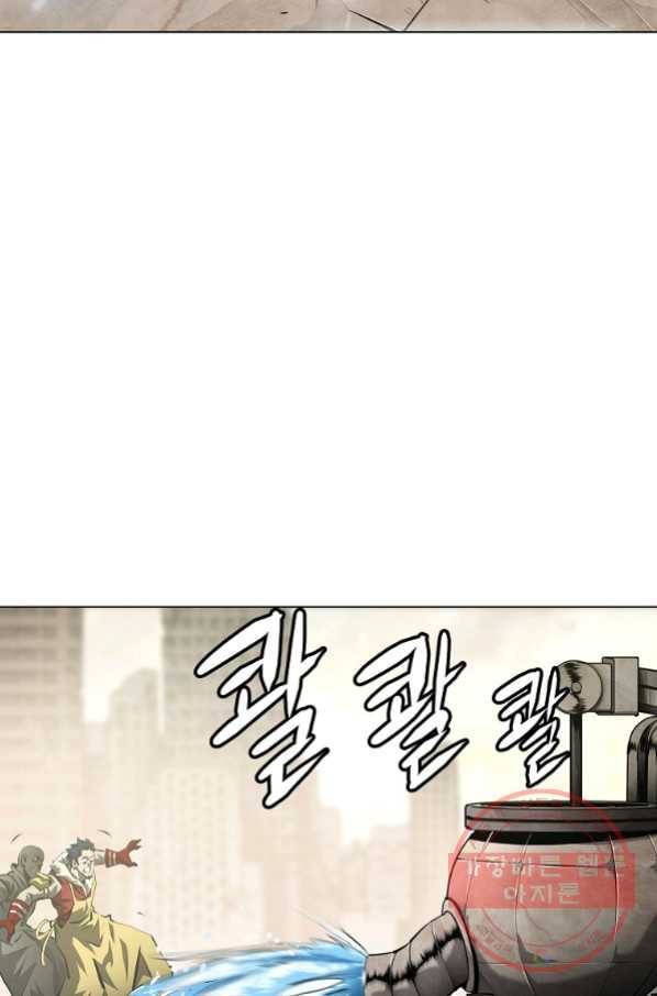 번아웃쇼크 41화 57