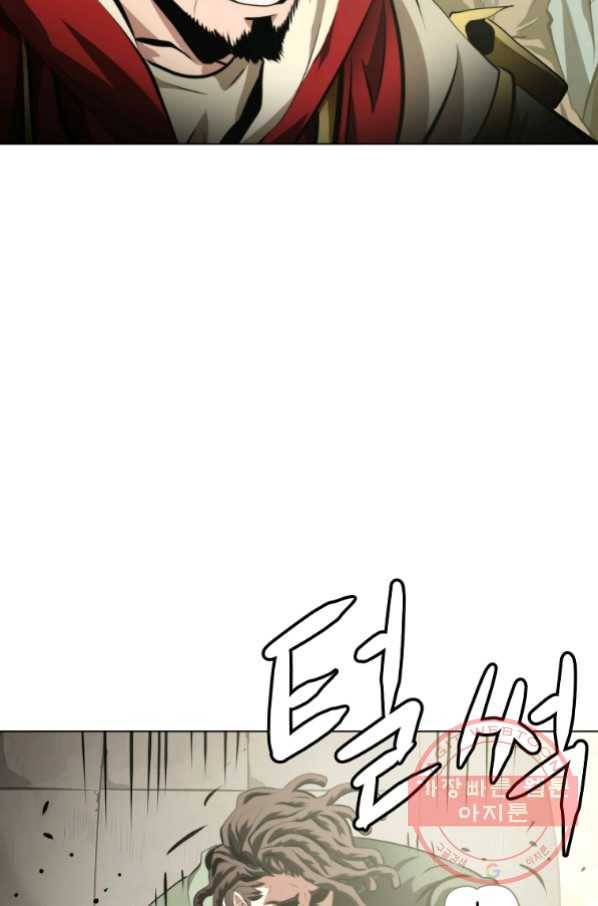 번아웃쇼크 41화 62