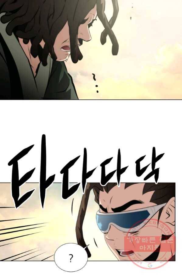 번아웃쇼크 41화 66