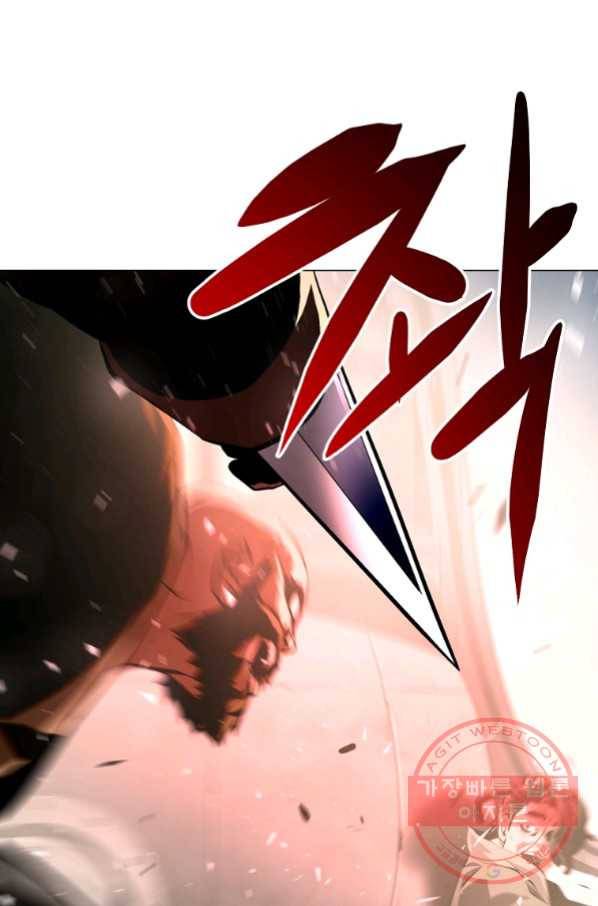 번아웃쇼크 41화 67