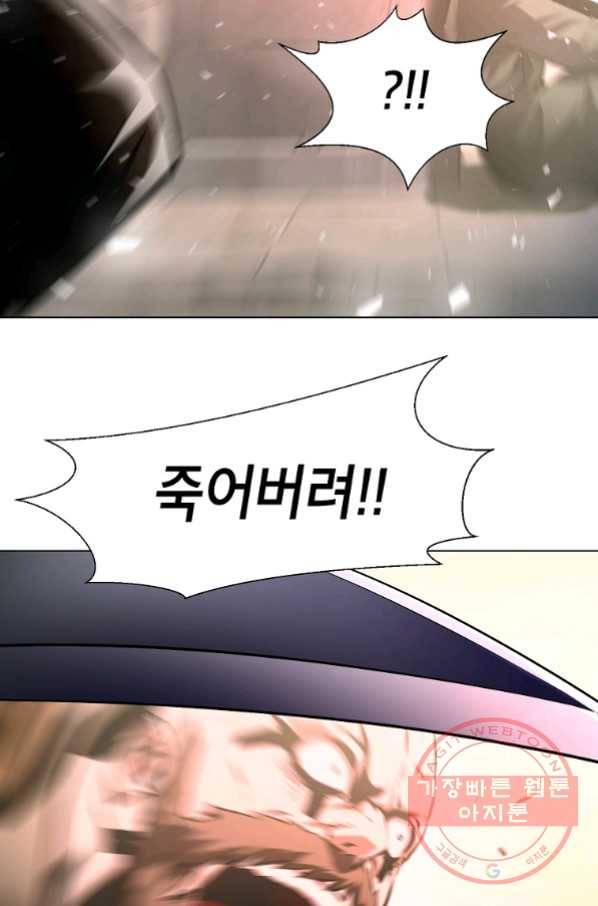 번아웃쇼크 41화 68