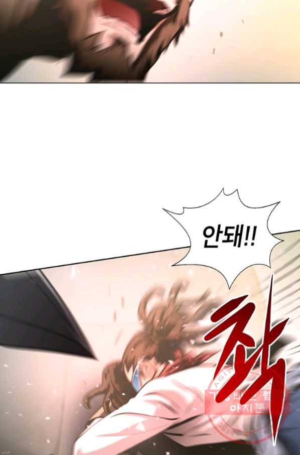 번아웃쇼크 41화 69