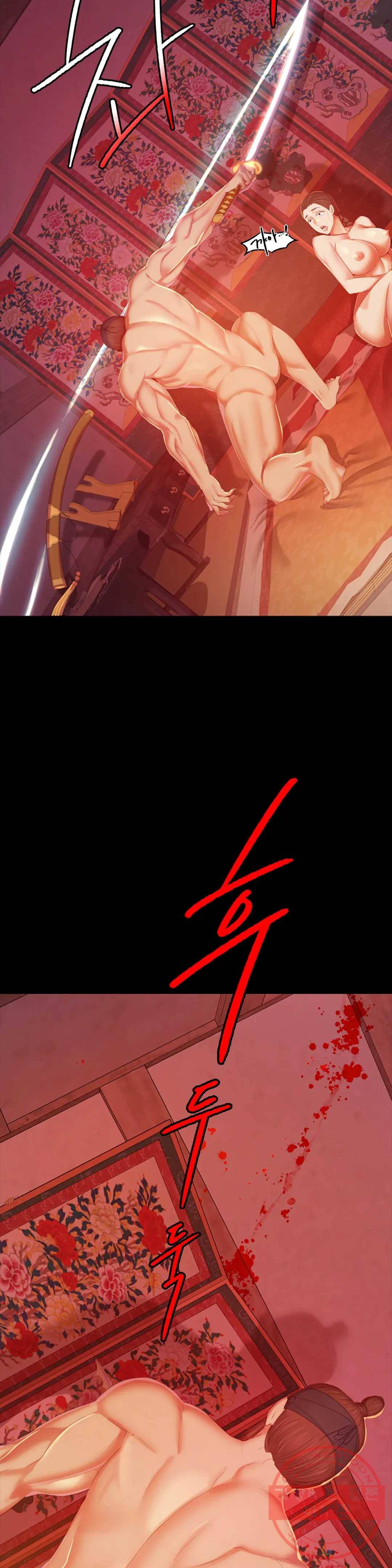 아씨 3화 2