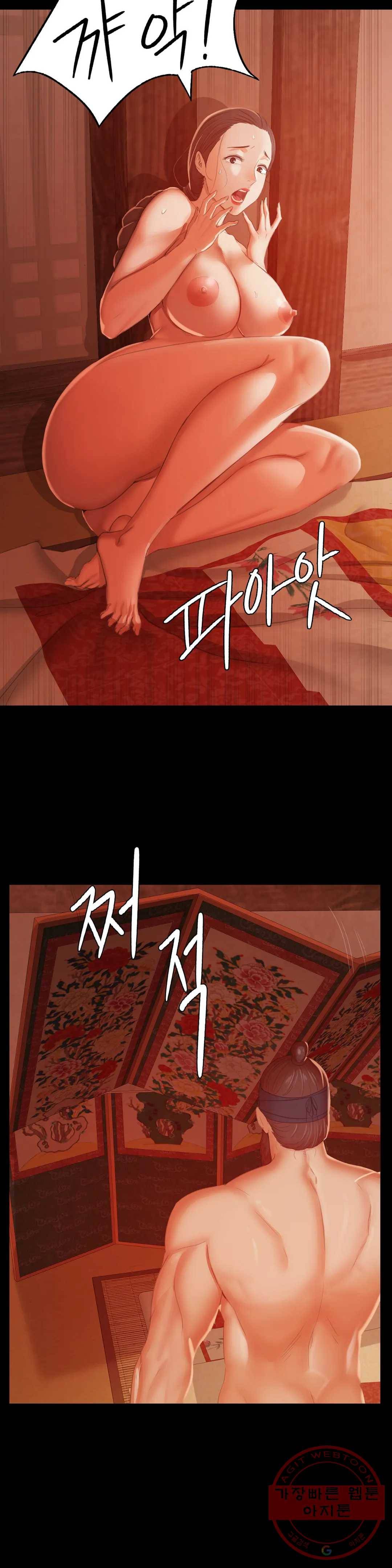 아씨 3화 4