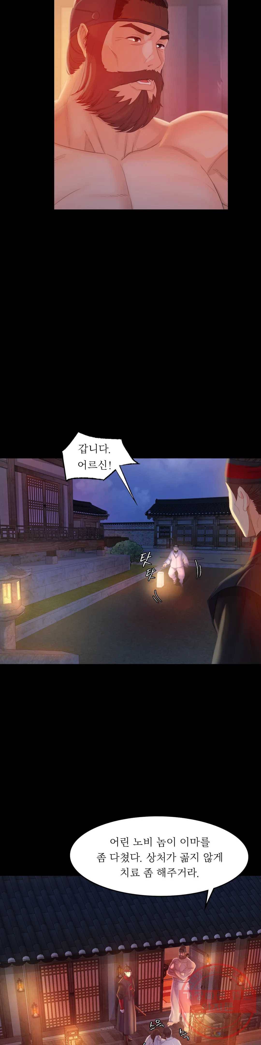 아씨 3화 10