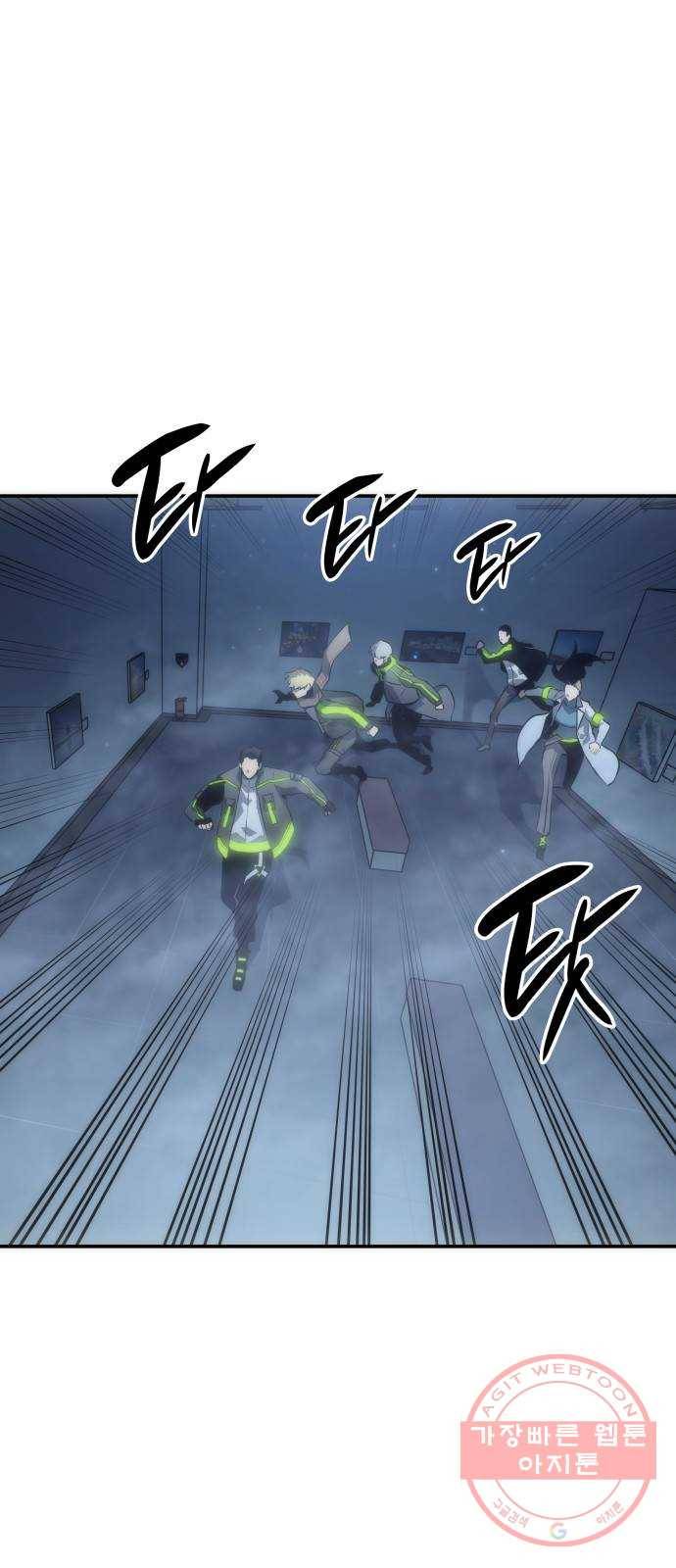 7FATES: CHAKHO 8화 1