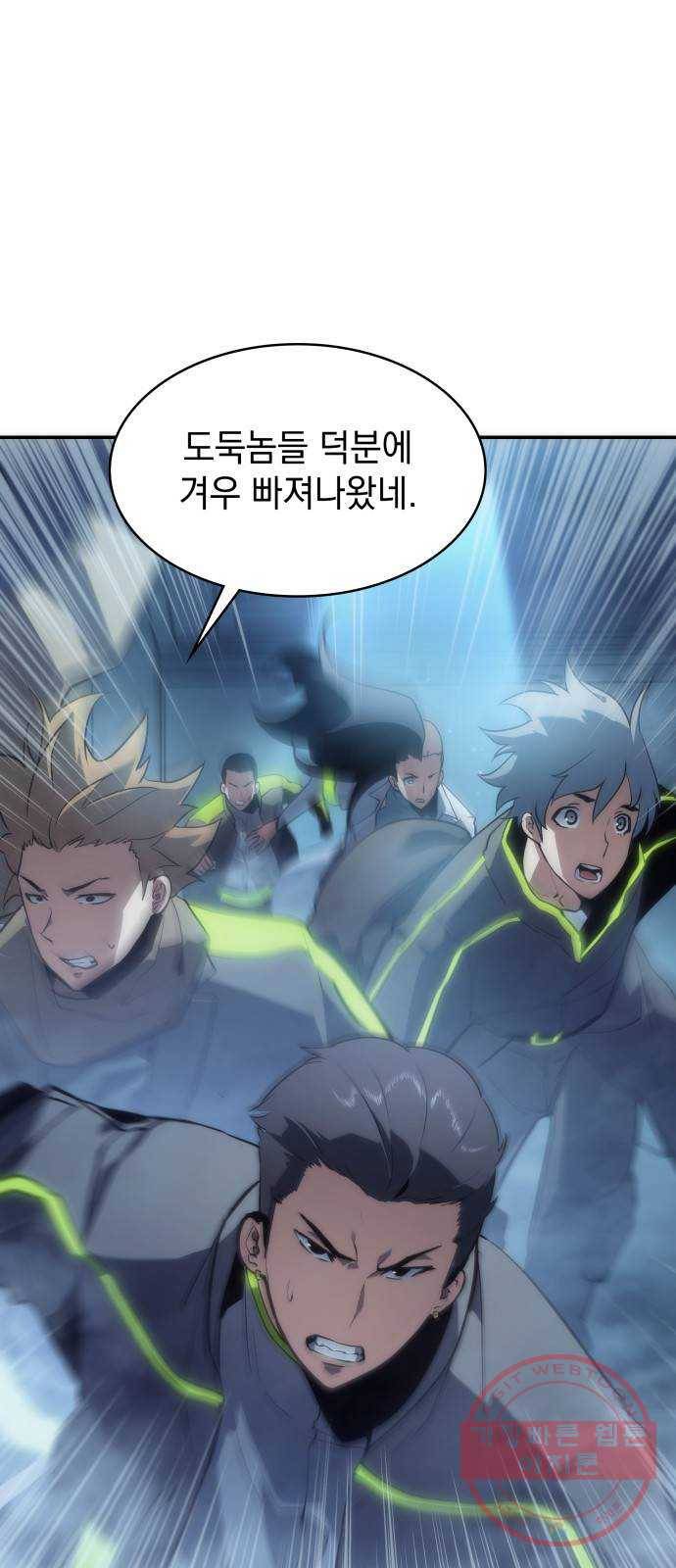 7FATES: CHAKHO 8화 2