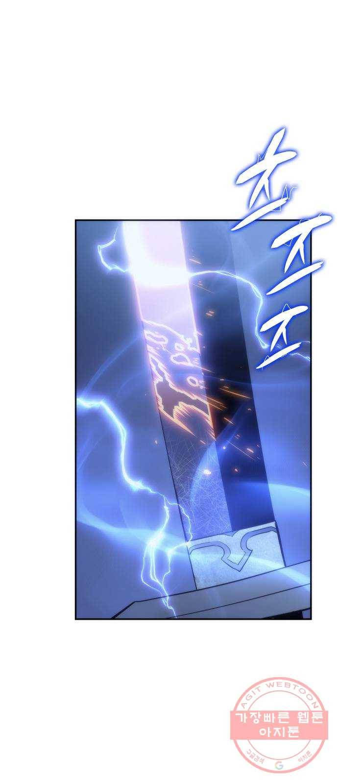 7FATES: CHAKHO 8화 16