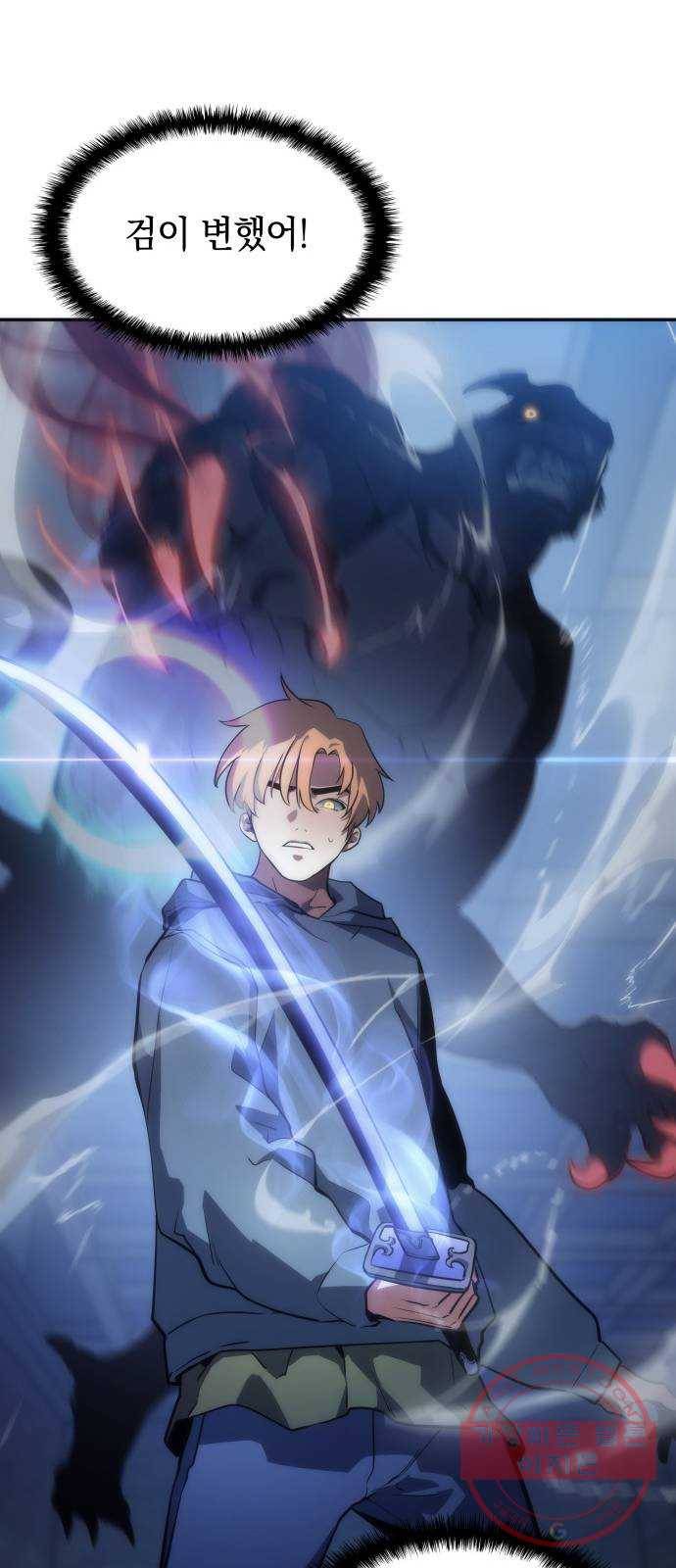 7FATES: CHAKHO 8화 17
