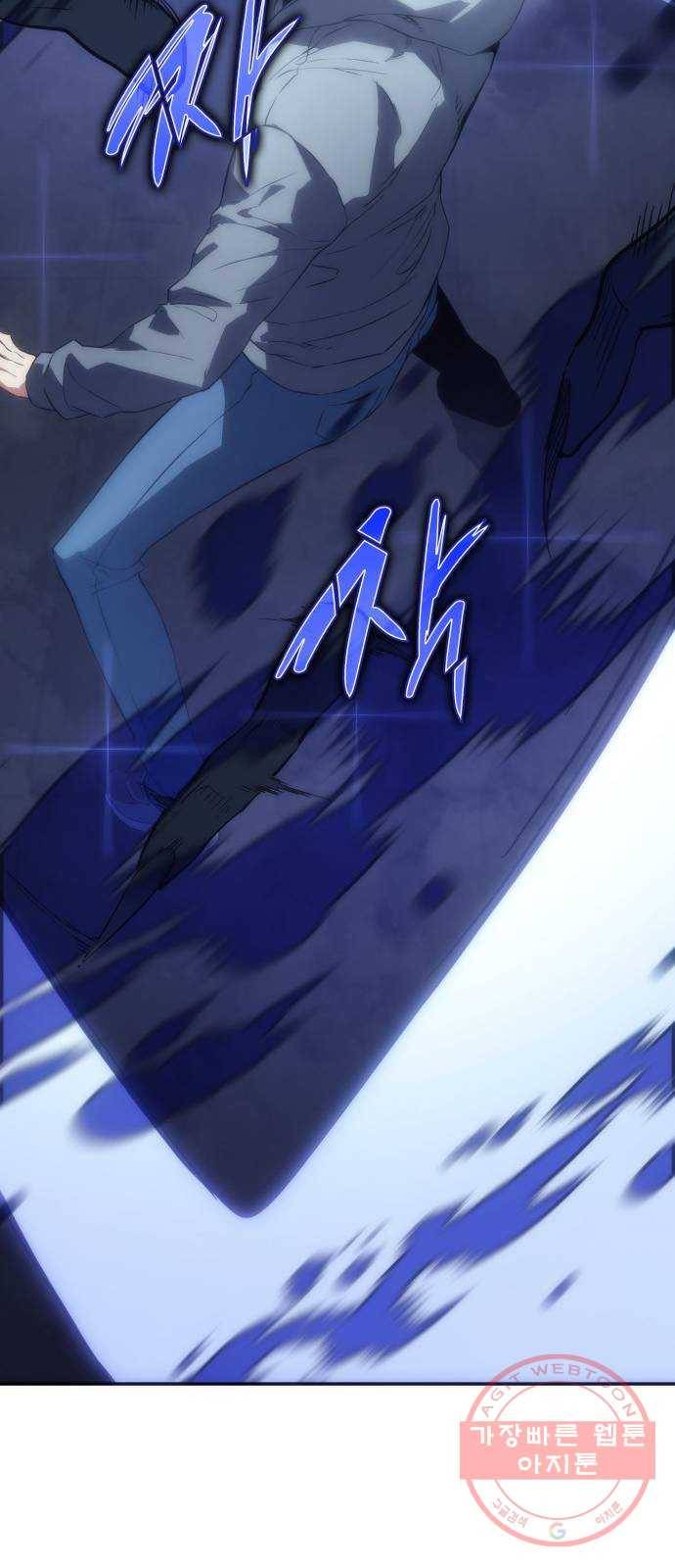 7FATES: CHAKHO 8화 22