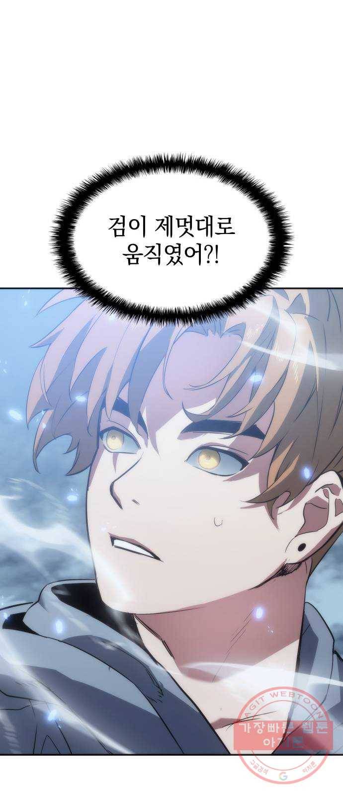 7FATES: CHAKHO 8화 23