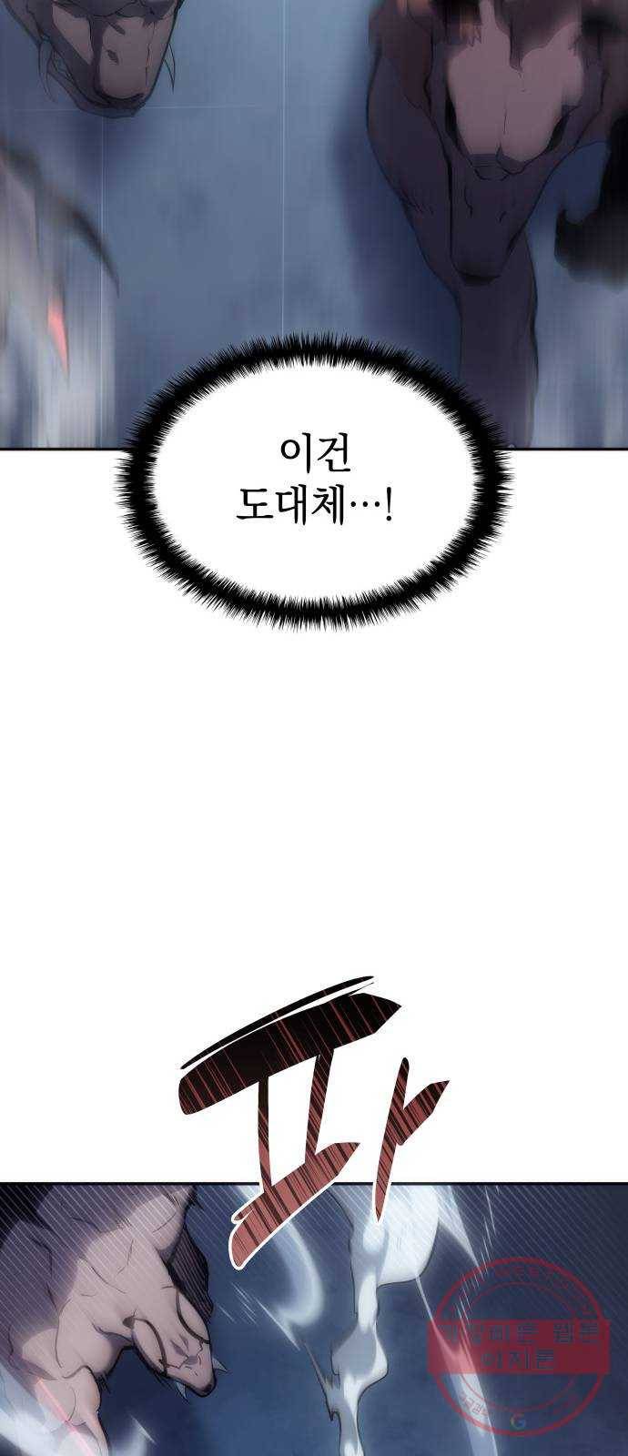 7FATES: CHAKHO 8화 25