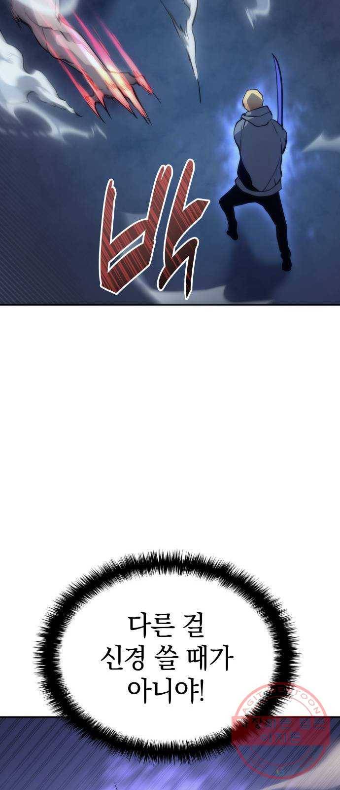 7FATES: CHAKHO 8화 26